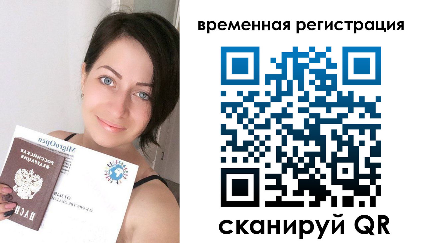 регистрация для школы в Сергаче