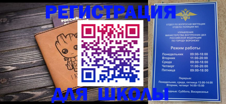 временная регистрация адрес в Сергаче